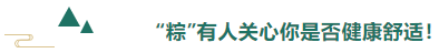 巅峰国际医用纺织