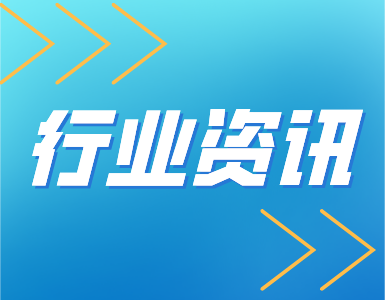 500万吨PTA新产能将在一季度投产！春节后PTA库存将明显回升