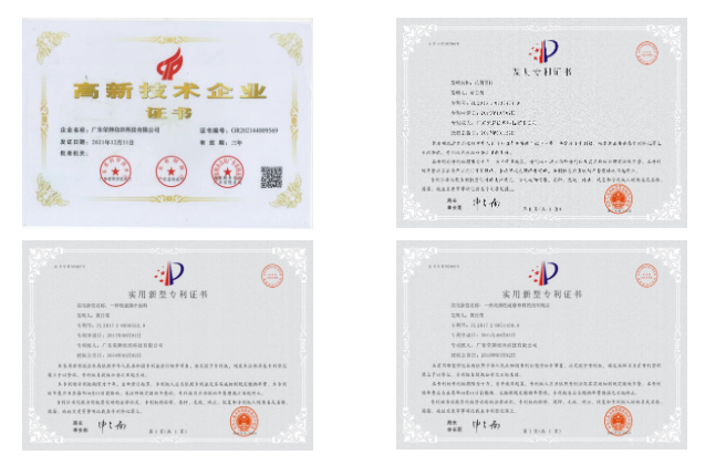 巅峰国际医用纺织
