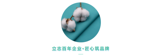 巅峰国际医用纺织