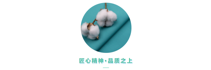 巅峰国际医用纺织