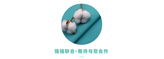 巅峰国际医用纺织