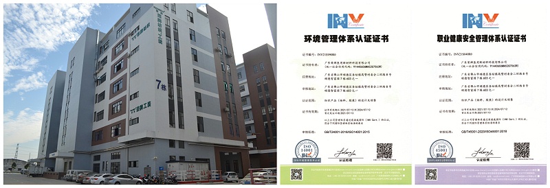 巅峰国际医用纺织