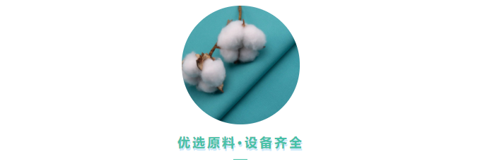 巅峰国际医用纺织