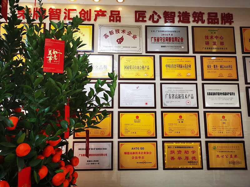 巅峰国际医用纺织