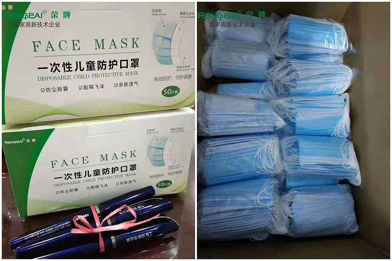 巅峰国际一次性民用防护口罩