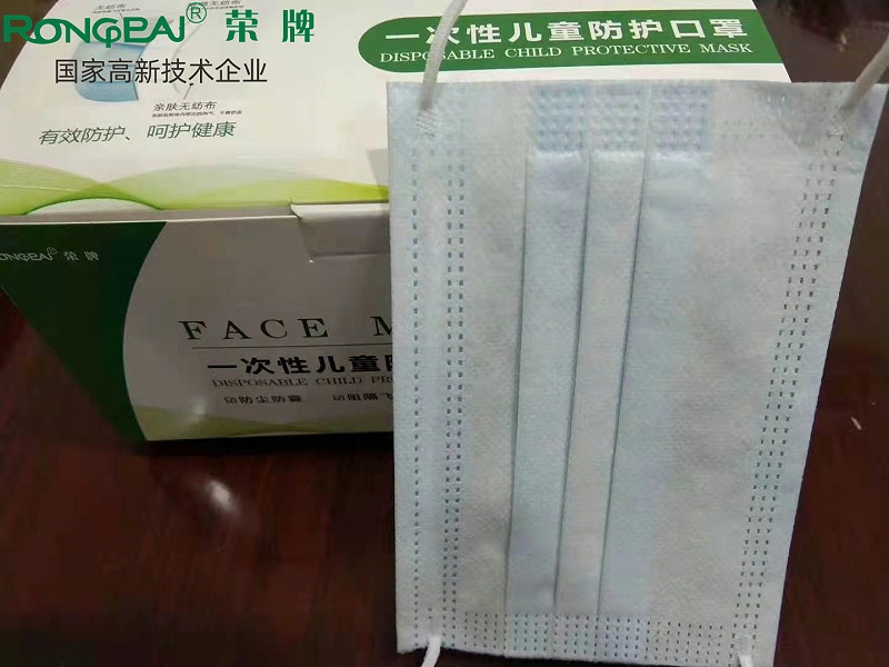 巅峰国际一次性民用防护口罩