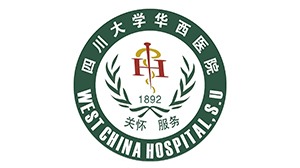巅峰国际合作客户-四川大学华西医院