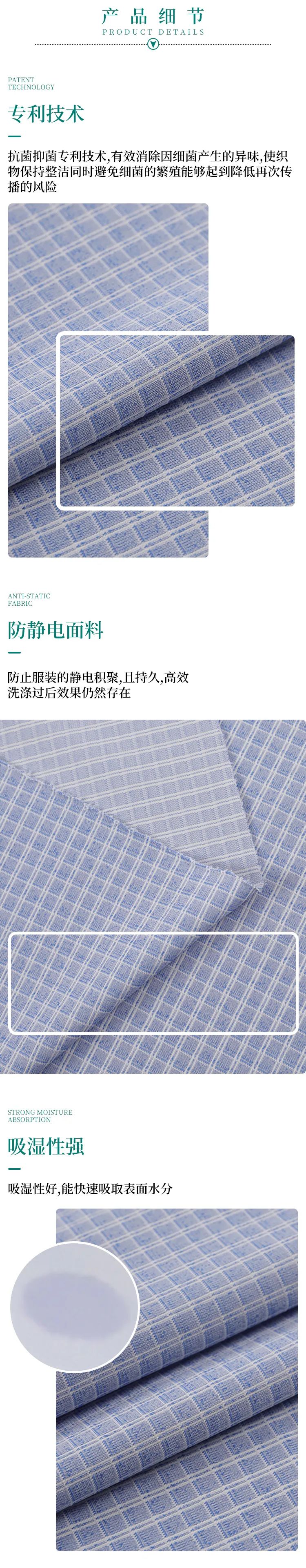 巅峰国际纺织微弹面料