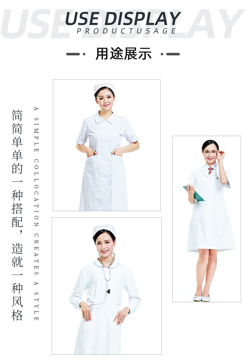 巅峰国际医纺医用面料