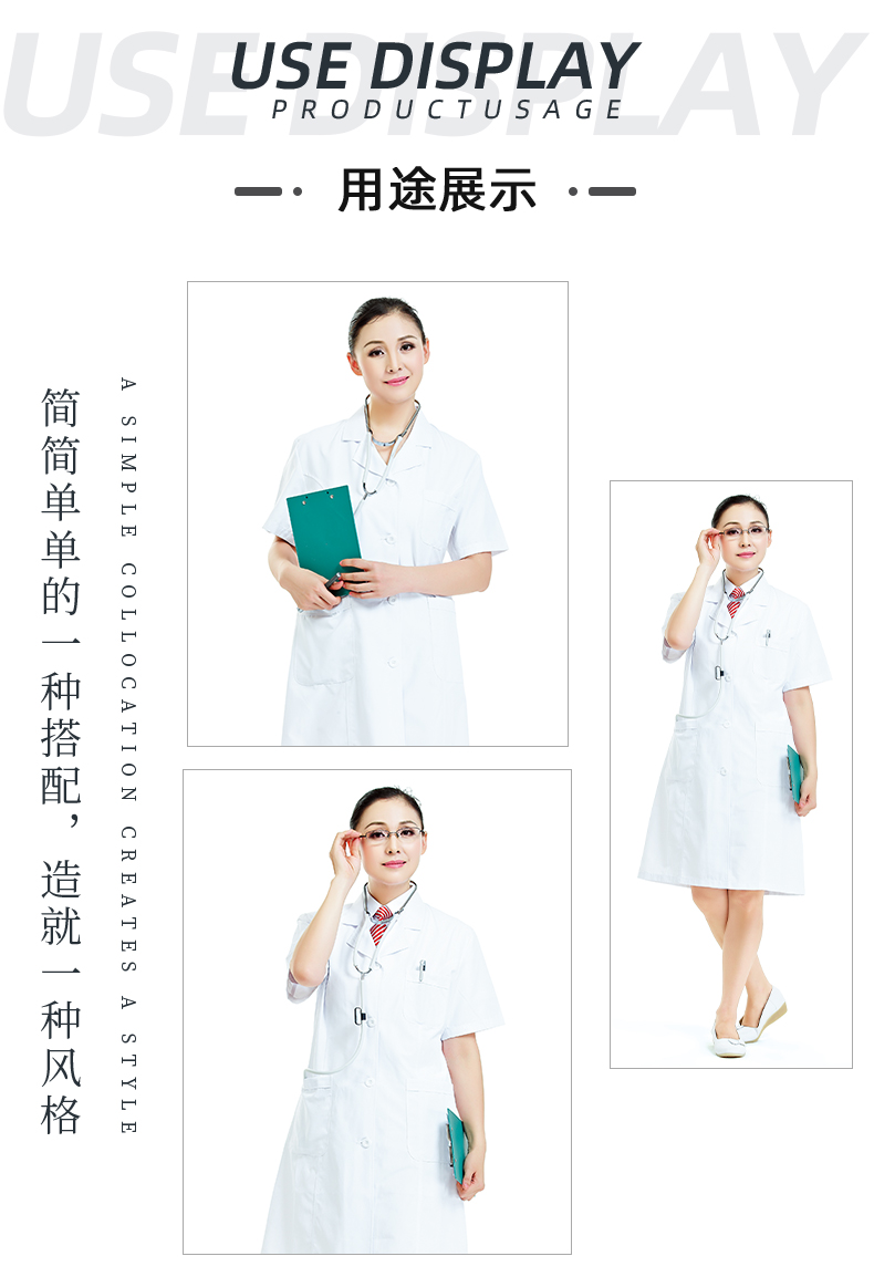 巅峰国际医纺医用面料