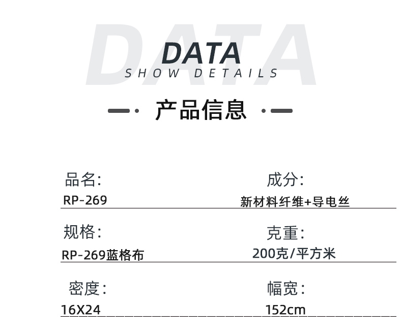 巅峰国际医纺医用面料