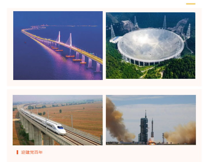 巅峰国际医防