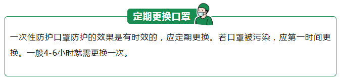 巅峰国际医纺一次性防护口罩