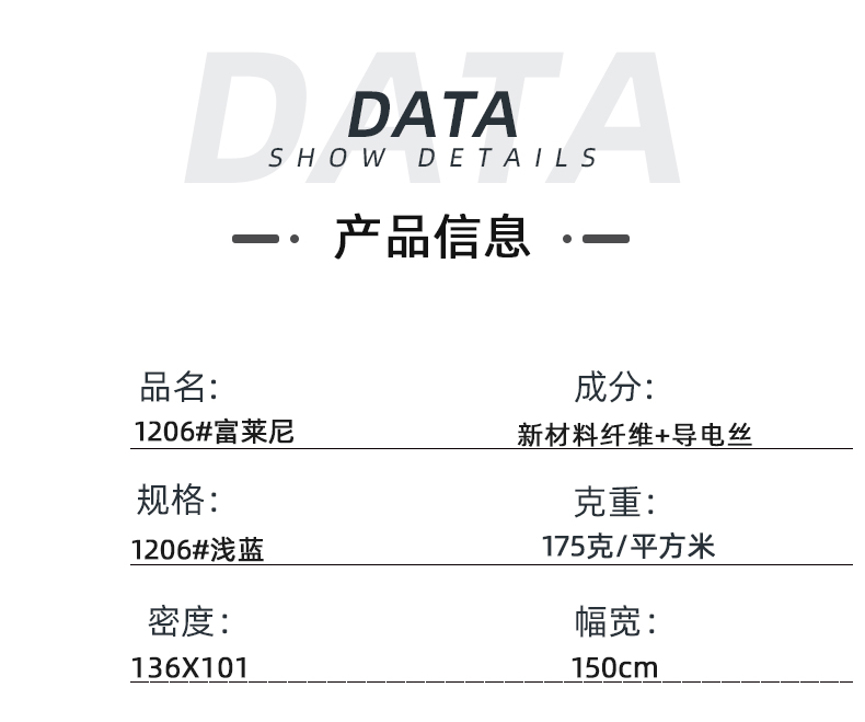 巅峰国际医纺医用面料