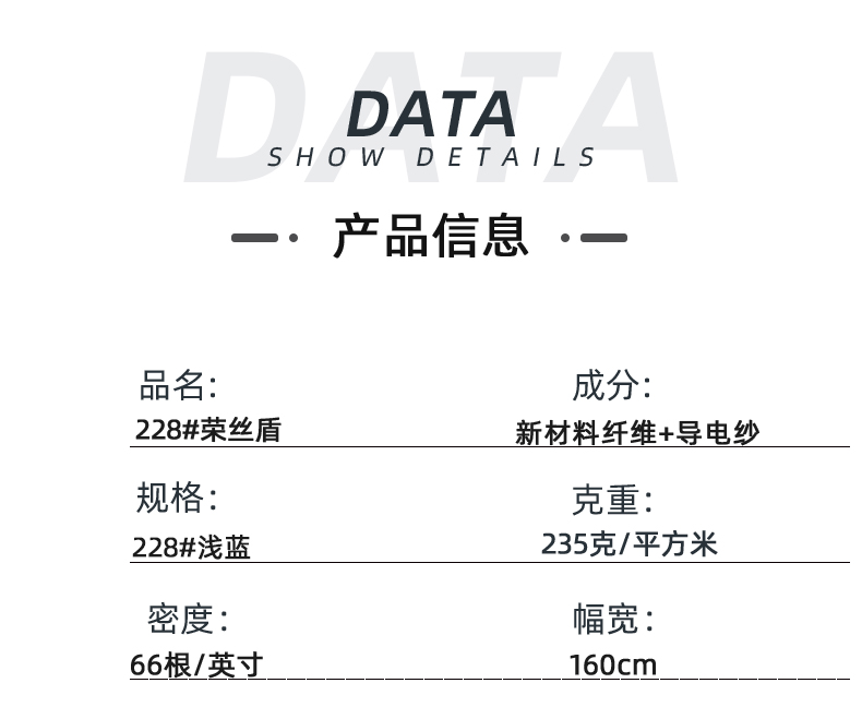 巅峰国际医纺医用面料