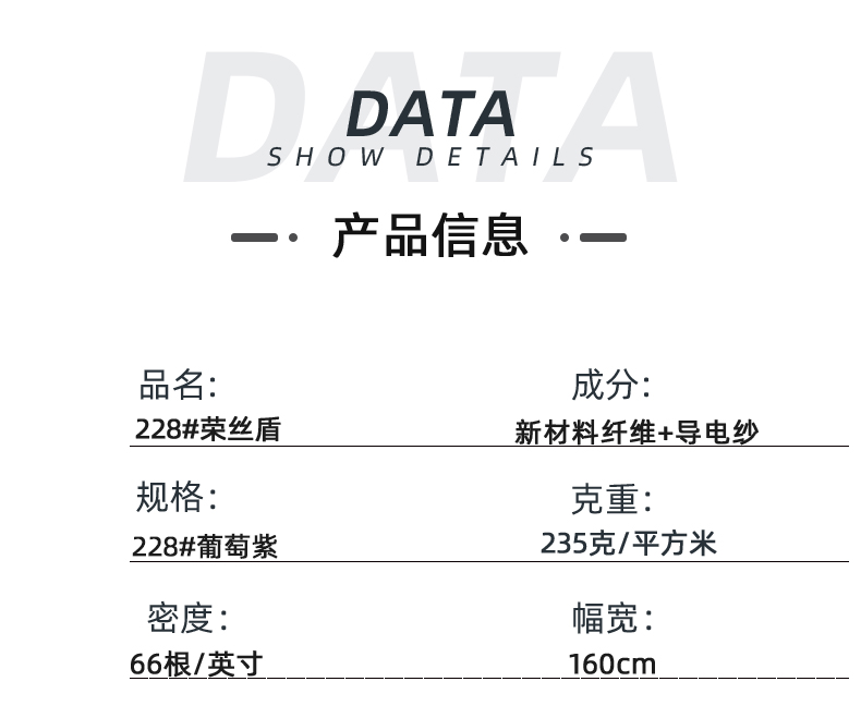 巅峰国际医防医用面料