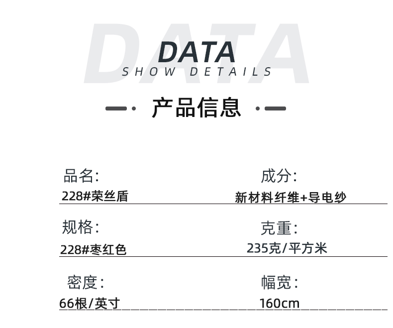 巅峰国际医纺医用面料