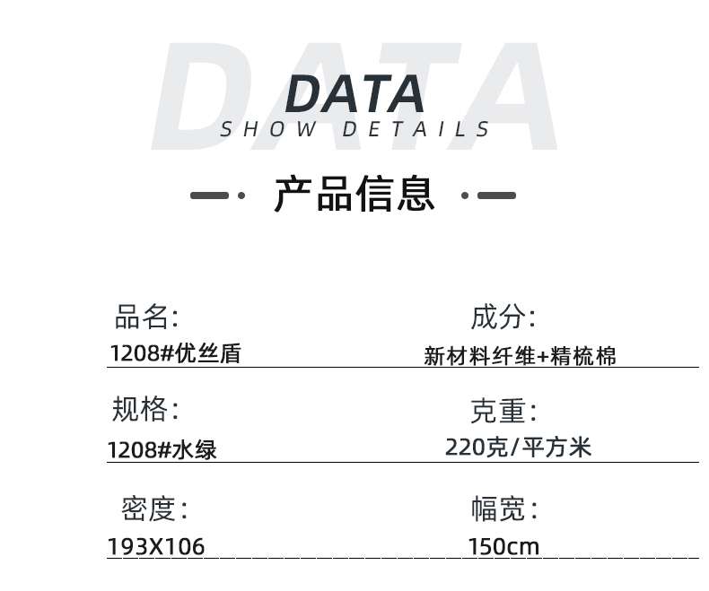 巅峰国际医纺医用面料