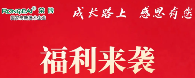 巅峰国际医纺|返利活动火热进行中！