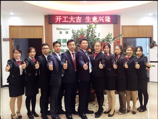 巅峰国际2018年开工大吉
