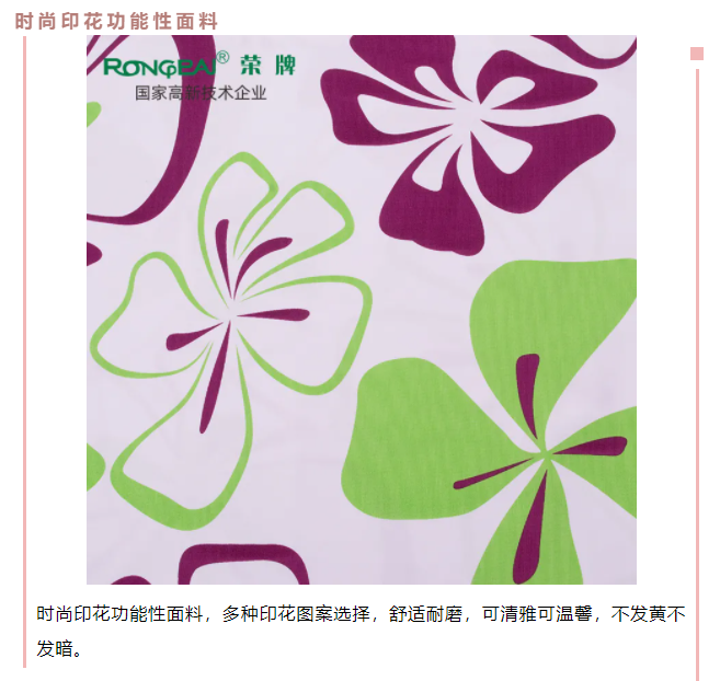 夏季狂欢，钜惠来袭！购得越多优惠越大！